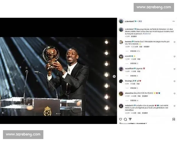 恩怨局秒变温情时刻！登贝莱追星梅西，媒体炒作翻车现场