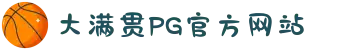 PG大满贯官网-追求健康,你我一起成长"
